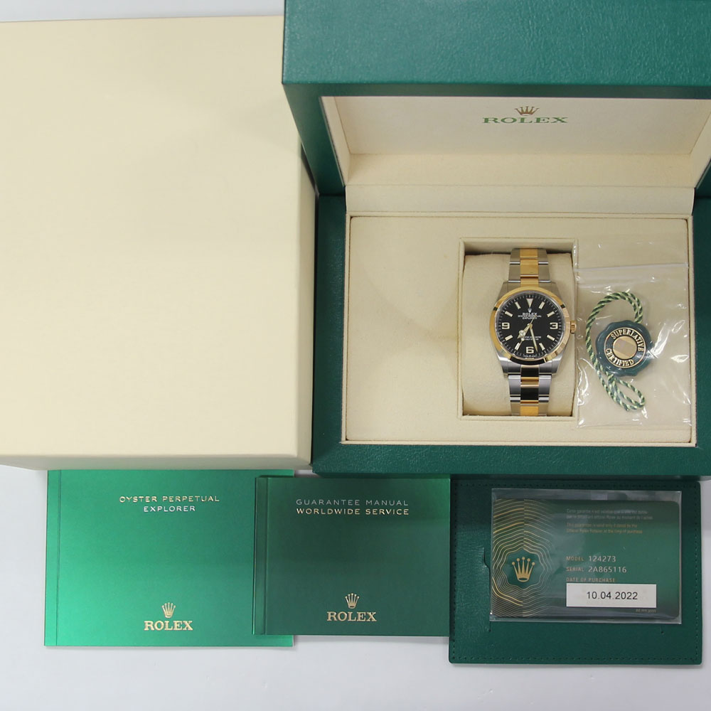 ロレックス エクスプローラー 124273 ランダム