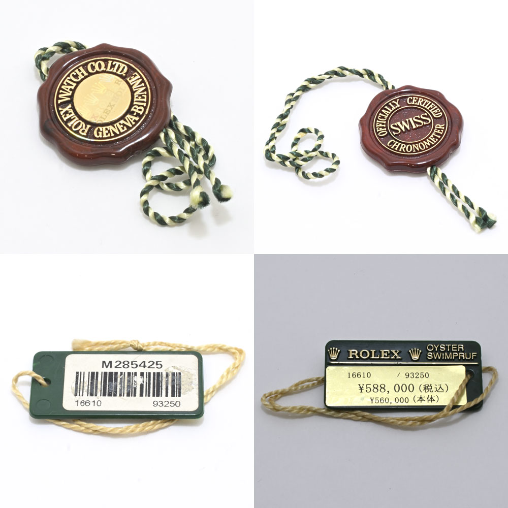 ロレックス サブマリーナ 16610 自動巻 SS 2007年頃(M番) ギャラ付 付属品一式 メンズ