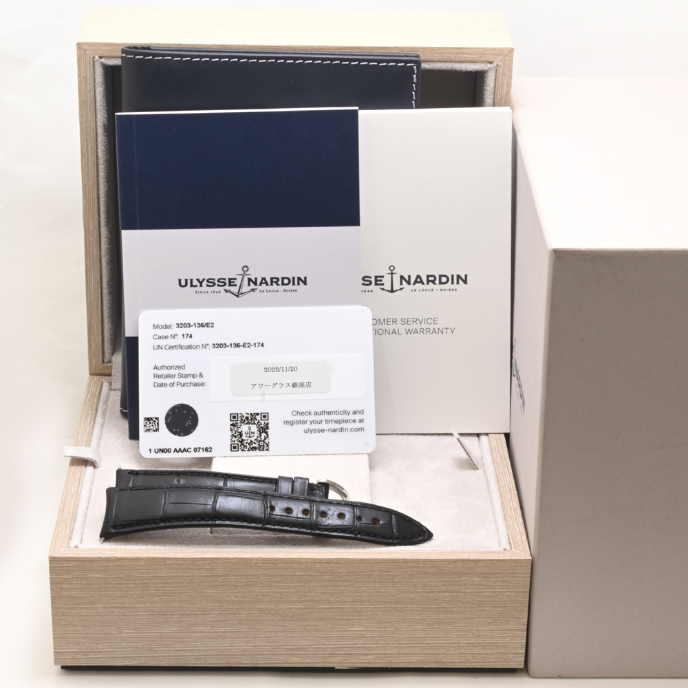 ユリスナルダン クラシコ マニュファクチュール 3203-136/E2 自動巻 SS グラン・フー文字盤 メンズ