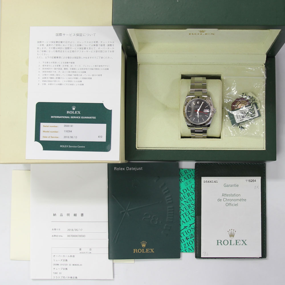 ロレックス デイトジャスト ターノグラフ 116264 2005年頃(D番)